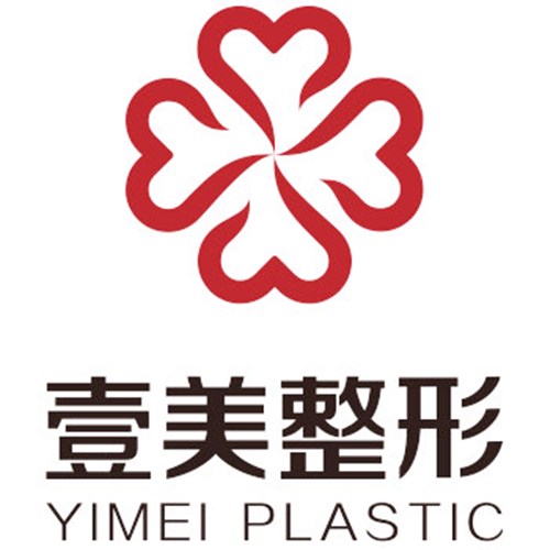青岛壹美天成医疗美容医院