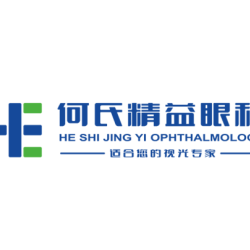 武汉何氏精益眼科门诊部