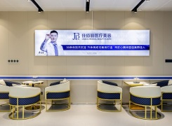 汉中佳佰丽医疗美容医院环境