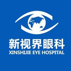 成都新视界眼科医院