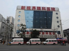 成都新视界眼科医院环境