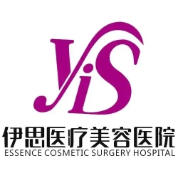 呼和浩特伊思医疗美容门诊部