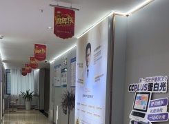 阜阳永功医疗美容诊所环境