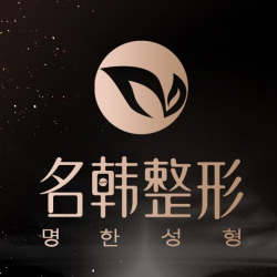 荆州名韩医疗整形门诊部