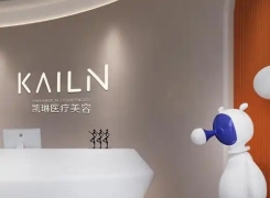 德州凯琳医疗美容门诊部环境