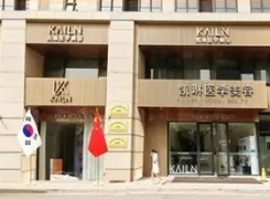 德州凯琳医疗美容门诊部环境