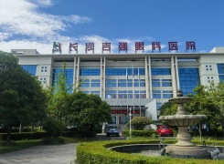 长沙吉强眼科医院环境