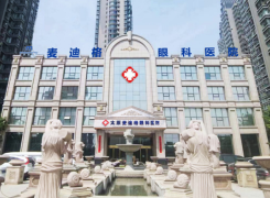 太原麦迪格眼科医院环境