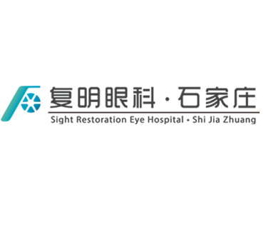 石家庄复明眼科医院
