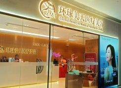 东莞环球美天元美医疗美容门诊部环境