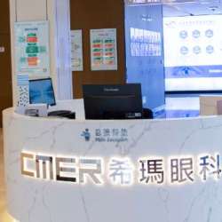 珠海希玛林顺潮眼科医院