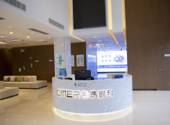 珠海希玛林顺潮眼科医院环境