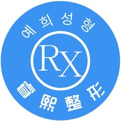 连云港睿熙整形美容诊所