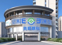 福州亮睛眼科医院环境