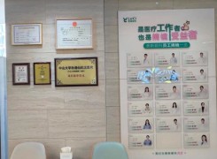 青岛鹿晰眼科医院环境