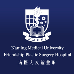 南京医科大学友谊整形外科医院泰州医疗美容