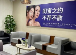 石家庄美莱整形美容医院环境