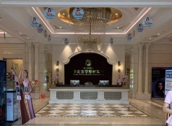柳州市城中区华美医疗美容门诊部环境