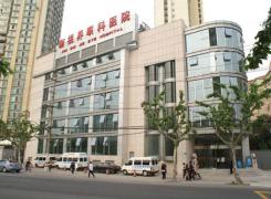上海新视界中兴眼科医院环境