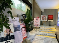 绵阳茗汇悦美医疗美容门诊环境