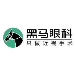 深圳黑马眼科门诊部