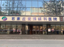 石家庄爱眼眼科医院环境