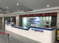 石家庄爱眼眼科医院环境