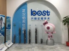 武汉佰视佳眼科门诊部环境