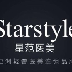 宁波星范医疗美容门诊部