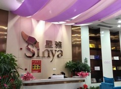 湖南星雅医疗美容医院环境