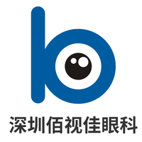 深圳佰视佳眼科门诊部