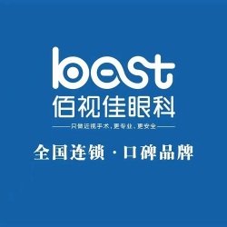 重庆佰视佳眼科医院