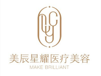 成都高新美辰星耀医疗美容门诊部