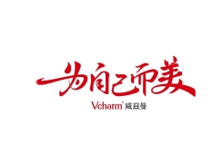 新疆威茲曼整形外科醫(yī)院環(huán)境