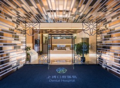 杭州上扬口腔门诊部环境