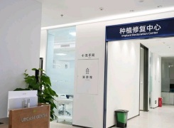 长沙雅贝康口腔医院环境