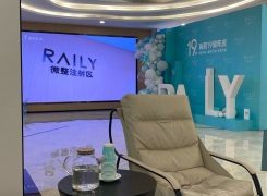 杭州瑞丽医疗美容医院环境