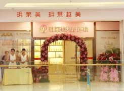 東陽玥萊美醫(yī)療美容診所環(huán)境