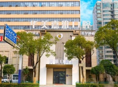 合肥華美嘉淮口腔門診部環(huán)境
