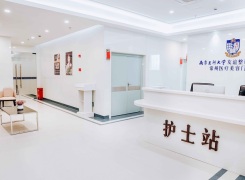 南京醫(yī)科大學(xué)友誼整形外科醫(yī)院常州醫(yī)療美容門診部環(huán)境