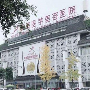 成都美莱口腔怎么样？