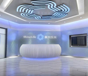 北京夏芙（Shinelife）医疗美容诊所怎么样？