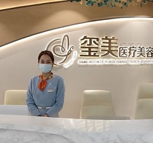上海悦目佳容吕京陵院长整形