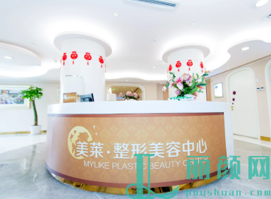 北京美莱医疗美容医院