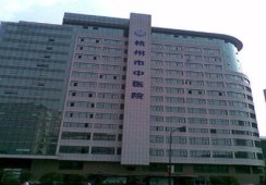 杭州市中医院皮肤美容科环境
