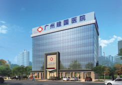 广州建国医院·私密整形环境