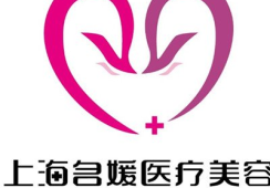 上海名媛医疗美容门诊部环境