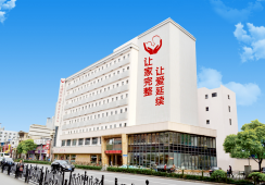上海健桥医院整形外科环境