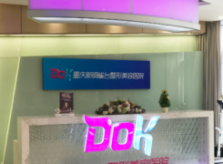 重庆新铜雀台整形美容医院