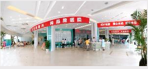 上海建国医院皮肤美容科